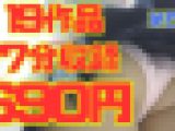 【再販】19作品77分フルシーン収録＊第四弾＊