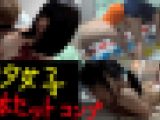 ★ヲタ女子キラリ3本セット★天然ボケには生チンコ生ザーメン注入★コンプ★