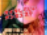 （再販）エロさしかない俯瞰アングル初公開！勃起を乳首にこすり付けたら乳首舐め手コキとフェラ！立ちバック素股でオッパイもオイタした