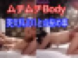 (再販商品) (個人撮影) ムチムチBody  英文科JD1との秘め事