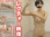 女性向け筋トレコーチング映像（腹筋、腕立て、スクワットを美人講師が全裸指導）