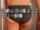 可愛いJD陸上ユニのスロー映像