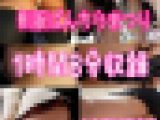 ※制服パンチラセール⑤?※1時間8分? 【FHDリメイク再販】まるみえシリーズ人気作特大収録 大特価 撮影バレ