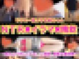 【初ごっくん★彼氏とデート直前に車内悪戯】リクスー姪っ子お姉ちゃんNTR×イラマ×精飲 ?彼氏より先に上下ま◯こ堪能…喉奥射精