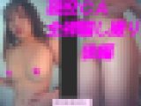 てくの【086】