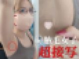 【腋毛超接写】金髪眼鏡ギャルのひょろ長腋毛と大胆行為を超接写