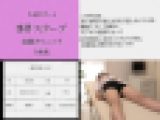某雑誌モデル/バイブぶっ刺しクスコで膣壁ヒクつき/昏●セクハラ検診【日美整形レ-プ事件14】※顔モザVer.