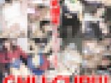 【4本セット】Jカップ保険レディにIカップセレブ妻！HカップママにGカップOL！全員モミ放題挟み放題の超爆乳限定イタズラセット！