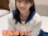 可愛い制服彼女にかけまくり(270枚)