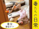 【個人撮影NTR】NO.56　妻と妻友…情事後の日常観察