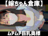 ムチムチ巨乳の奥様が元プロレスラーの旦那様に毎日抱かれた上にNTRされるというセックスこそ人生の性欲最強カップルが登場です【嫁ち