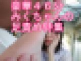 豪華４６分みくちゃんの足責め特集ぜーんぶセット