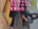 【再販】自撮り応援企画さなちゃん⑨プライベートでM男足責めストッキング踏み舐め編