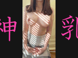 【一般外来】ガチ女神！美スタイルＧカップクビれボイン！過去イチお宝級の逸材。