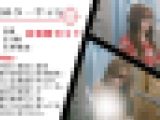 【出退勤セット】巨尻スレンダー美人の生着替えを激写！【具チラ有】