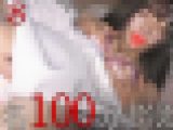 【マン貫ドライチ4本セット⑧】デザイン事務所の美大生アルバイトをえげつない大きさの亀頭がズポ挿し＆巨大ローター挿入で絶頂、他3本