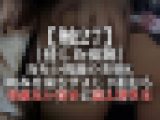 【触27】［侵した痕跡］冷たい視線の美形K、睨みを崩さずよじり拒むも、容赦ない責めに震え堕ちる