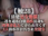 【触28】［清楚完全崩壊］透き通る白肌爆乳長身K、同業者乱入で弄られ尽くす、2人掛かりに汚され完堕ち