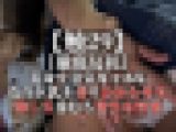 【触29】[徹底反抗]長身生意気ギャルK、色白巨乳を弄り、わからせる、悔しさ滲むも堕ちる快楽