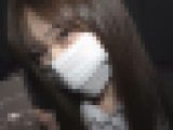 超激マブ絶品キレかわルックスの女子！完全に言いなり状態で手懐けられ問答無用の生中出しｗ