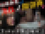 [窃触/ギャル]ウルトラTバック即窃挿。勃起陰核同時責め満員電車サンドイッチFack