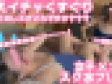 【女子×女子】スク水萌えイチャくすぐり(*^^*) 初めてのレズくすぐりが萌えすぎたｗ
