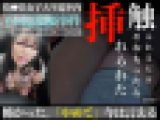 [窃触窃挿/JD]真に恐れるべきは競合する味方である。行為者が告発して立件。