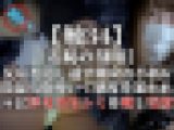 【触34】［羞恥の刻印］反応を隠し通す細身な小柄K、陰湿な指使いで感度を暴かれ、徐々に浮き出るシミを晒し完堕ち
