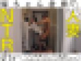 【再販】【潮吹き熟女】NTR経験有りの熟女奥様の感度があっぱれすぎてベテランAV男優さんがとても興奮されデカチンをさらにデカくされていた