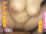 【再販】オイルマッサージを受けアナルにまで指を入れられてしまった…