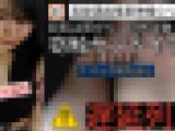 令8)#39 ブラウスを纏った黒タンクトップ黒Tバック爆乳OL